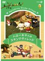  ハローキティのスタンプヴィレッジ 4でDMMアフィリエイトツール