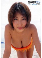 MEGUMI/REAL