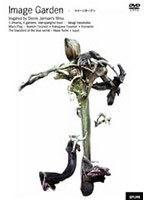 IMAGE GARDEN