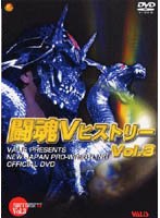 ����V�q�X�g���[DVD Vol.4