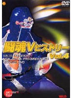 ����V�q�X�g���[DVD Vol.5
