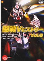 ����V�q�X�g���[DVD Vol.6