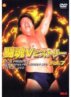 ����V�q�X�g���[DVD Vol.7 �E�R����v���� ���B�́E���I��3��V���O����1�e