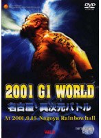 G1�X�y�V����2001
