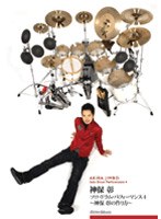 �\���E�h�����E�p�t�H�[�}���X4 �`�_�ۏ��̍����`[VWD-308][DVD]