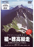 �A�h�o���X�R�x�K�C�h�@���E�䍂�c��[YD1-25]