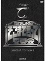  たかじんのそこまで言って委員会 SPECIAL EDITION 1でDMMアフィリエイトツール