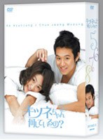 キツネちゃん、何しているの? DVD-BOX 2