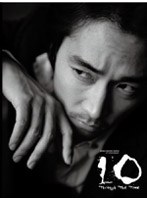 10 through the time 10�N�̎����o�āc �X�y�V����BOX/�\���E�X���z��