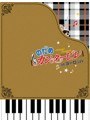 パリだ！プラハだ！！ぎゃぼー！！！のだめカンタービレ in ヨーロッパ