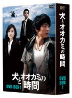 ���ȥ������ߤλ��� DVD-BOX 1