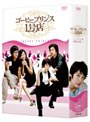 �����ҡ��ץ��1��Ź DVD-BOX 1