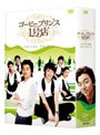 �����ҡ��ץ��1��Ź DVD-BOX 2