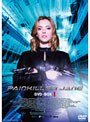  特殊能力捜査官 ペインキラー・ジェーン BOX 1でDMMアフィリエイトツール