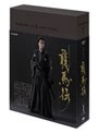 NHK大河ドラマ 龍馬伝 完全版 BOX-1(season1)
