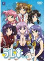 ラムネ TV版DVD（6巻セット）