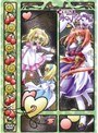  鍵姫物語 永久アリス輪舞曲 Vol.6でDMMアフィリエイトツール