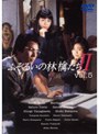 �դ��������Ӹ餿��II 5