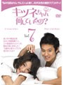 ���ĥͤ���󡢲����Ƥ���Ρ� Vol.7