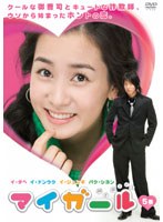 �ޥ������� Vol.05