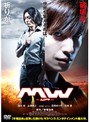  MW -ムウ-でDMMアフィリエイトツール
