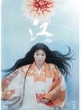NHK��ϥɥ�� �� ɱ��������� ������ 5
