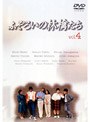 ふぞろいの林檎たち 4でDMMアフィリエイトツール