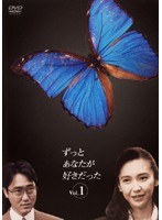 �����Ƃ��Ȃ����D�������� Vol.1[ASBY-2746][DVD]