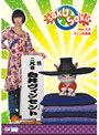  saku saku Ver.2.0 ヴィンの復習でDMMアフィリエイトツール