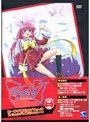 こいこい7 第1巻 初回限定版