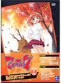 こいこい7 第2巻 初回限定版