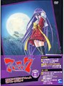 こいこい7 第5巻 初回限定版