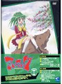 こいこい7 第6巻 初回限定版