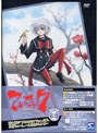 こいこい7 第7巻 初回限定版
