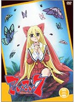 こいこい7 第3巻 通常版