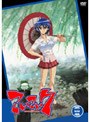 こいこい7 第4巻 通常版