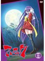 こいこい7 第5巻 通常版
