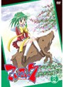 こいこい7 第6巻 通常版