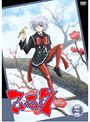 こいこい7 第7巻 通常版