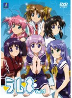 ラムネ TV版DVD Vol.1