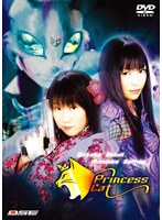 DRAMAGIX SEIYU ENERGY Princess Cat 〜プリンセス キャット〜