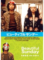Beautiful Sunday[ASBY-3367][DVD]