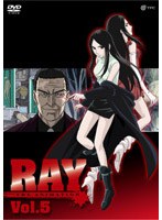 【クリックで詳細表示】RAY THE ANIMATION Vol.5