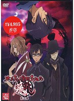 東京魔人學園剣風帖 龍龍 第弐幕 第壱巻