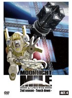 MOONLIGHT MILE 2nd�������� -Touch Down- ACT.4