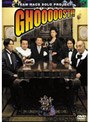  TEAM NACS SOLO PROJECT GHOOOOOST！！でDMMアフィリエイトツール