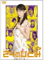 1ʬȾ��� 24�ΤҤȤ� Vol.4