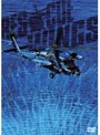  空へ-救いの翼 RESCUE WINGS- コレクターズエディションでDMMアフィリエイトツール