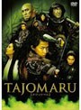 TAJOMARU （通常版）でDMMアフィリエイトツール
