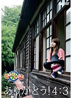 【クリックで詳細表示】saku saku Ver.7.5 SP～ありがとう！4：3～